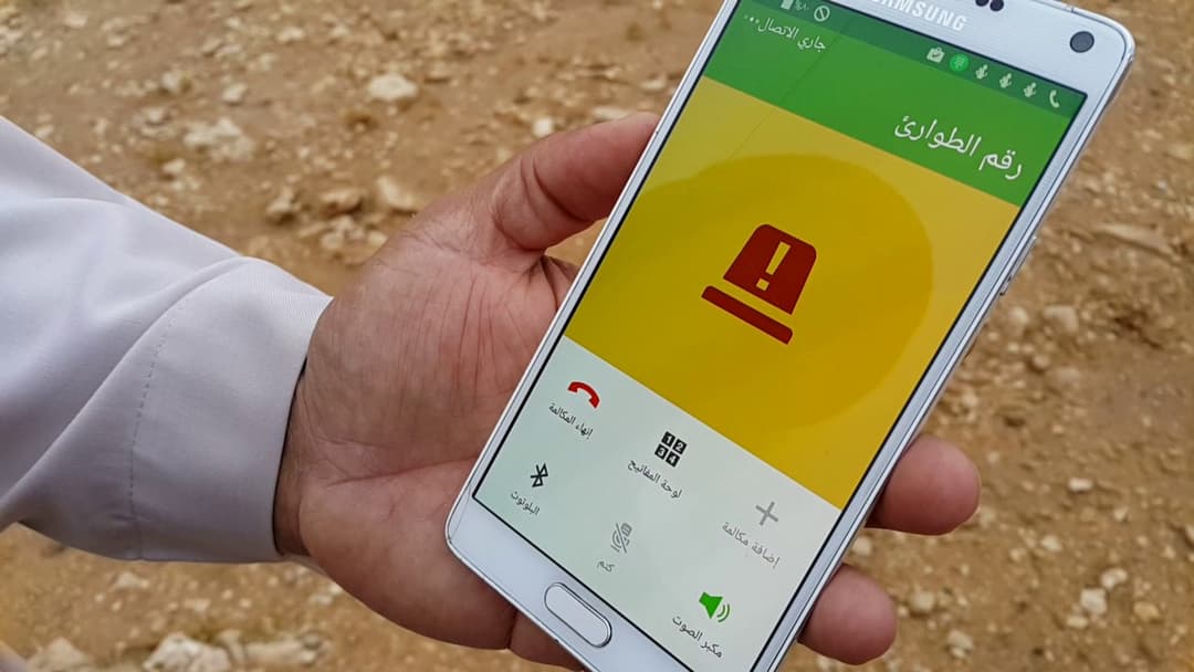 هل أصبحت مكالمات الطوارىء في سوريا مأجورة؟