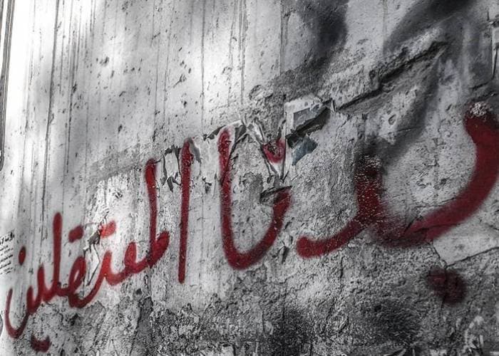 قوائم بأسماء معتقلين تم الإفراج عنهم من سجن صيدنايا العسكري..ما صحتها؟