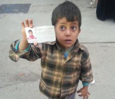 الطفل باسل الرشدان ليس هو ذاته صاحب بطاقة المساعدات "المزورة"