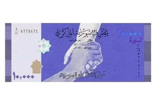 هل أصدر المصرف المركزي التابع للنظام السوري فئة نقدية جديدة؟