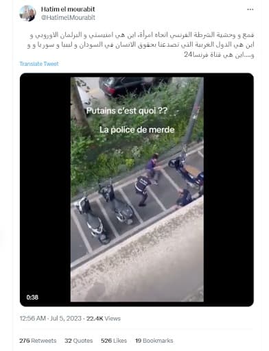 هذا المقطع لا يظهر قمع الشرطة الفرنسية لامرأة