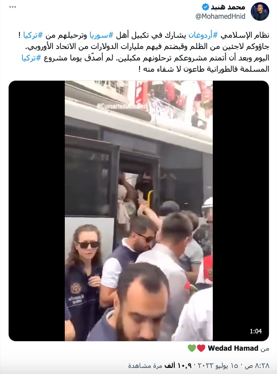 هذا الفيديو ليس لترحيل السوريين من تركيا إلى سوريا