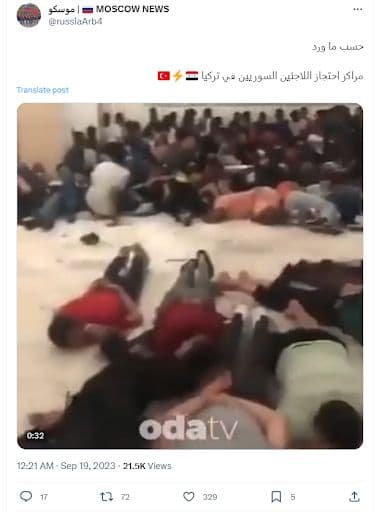 هل يظهر الفيديو مراكز احتجاز اللاجئين السوريين في تركيا مؤخراً