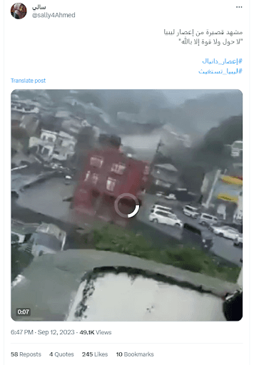 الفيديو قديم وليس لمشهد من الإعصار الذي ضرب ليبيا مؤخراً