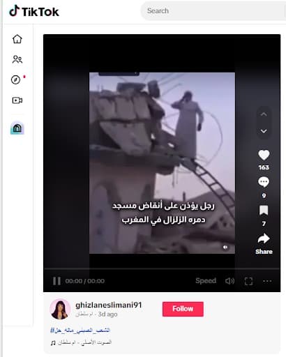 المقطع قديم وليس لرجل يؤذن على أنقاض مسجد دمره زلزال المغرب