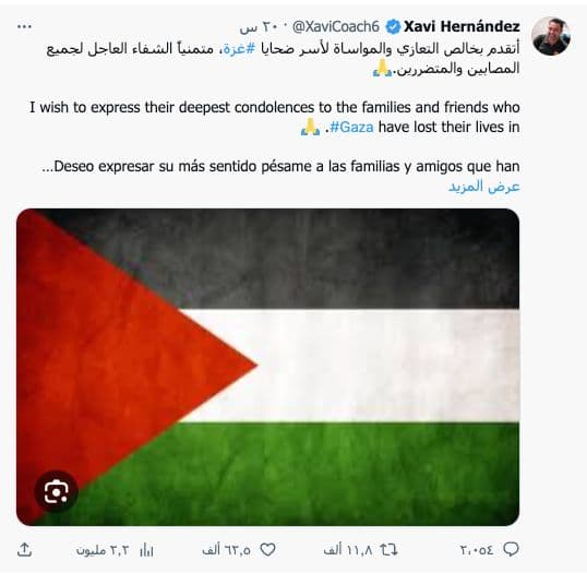 هل تضامن مدرب برشلونة تشافي هيرناندز مع فلسطين وقطاع غزة؟