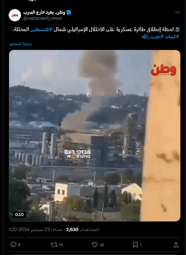 ما حقيقة استهداف مسيرة مصدرها "حزب الله" مصنع إسرائيلي؟