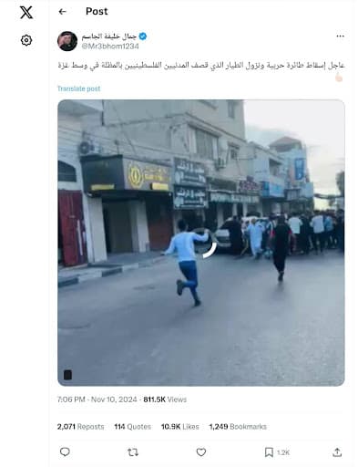 هل يُظهر هذا التسجيل جثة طيار بعد إسقاط مقاتلة في غزة؟