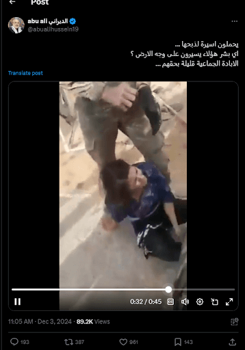 التسجيل الذي يظهر أسر مقاتلة من "قسد" وتهديدها بالذبح قديم