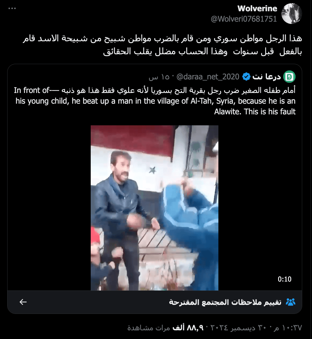 حقيقة فيديو الاعتداء على رجل أمام طفله