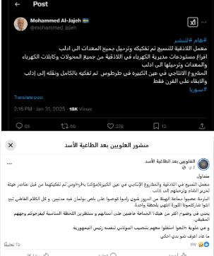 ما حقيقة تفكيك معمل النسيج في اللاذقية وترحيل آلاته إلى إدلب؟