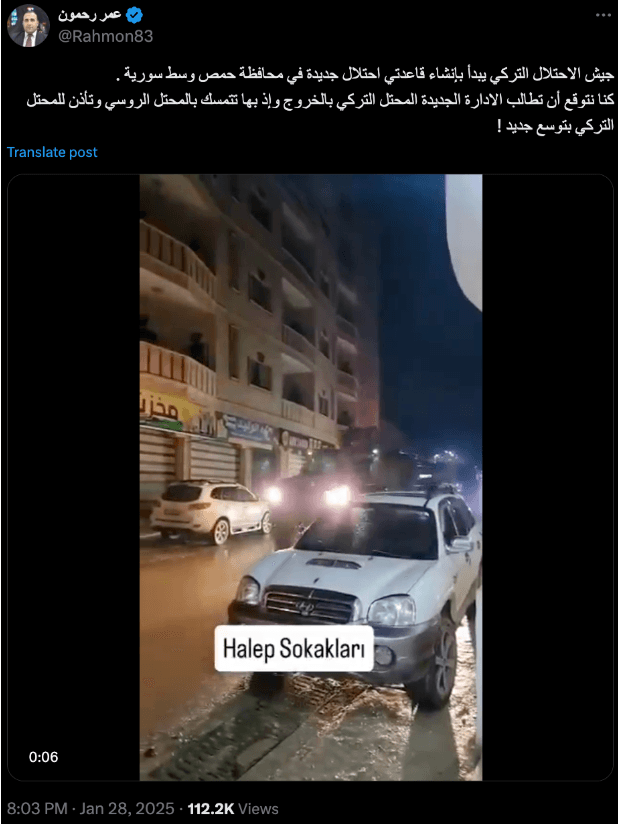 الفيديو قديم ويُظهر عبور مدرعات تركية في خربة الجوز وليس في حمص تمهيدًا لإنشاء قواعد عسكرية