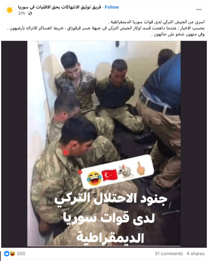 الصورة لا توثق أسر جنود من الجيش التركي على يد قوات قسد