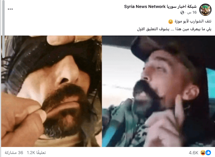 الصورة لا توثق اعتقال عضو "المجلس العسكري في السويداء" الذي أعلن ولائه لاسرائيل