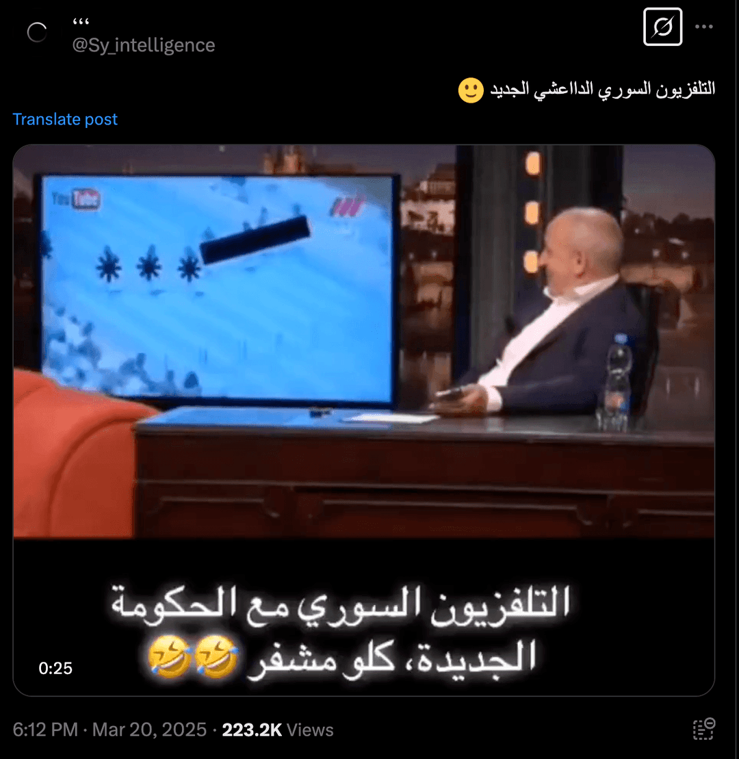 هل شفر التلفزيون السوري صور نساء في الألعاب الأولمبية؟