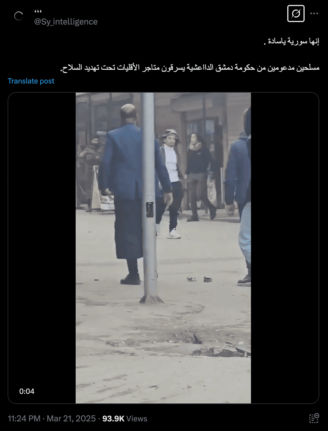 الفيديو لا يوثق الاعتداء على محلات الأقليات في سوريا وسرقتها