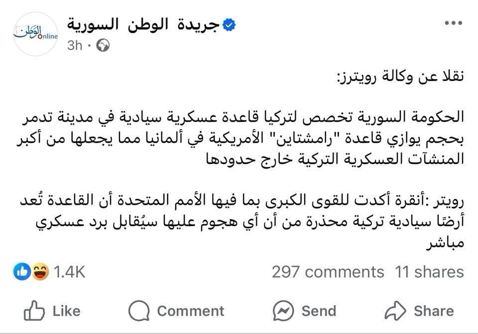 لا صحة للادعاء الذي يزعم نقل رويترز خبراً حول تخصيص قواعد عسكرية تركية في سوريا