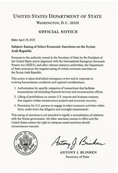 ما حقيقة إصدار الخارجية الأمريكية إشعارًا بتخفيف العقوبات على سوريا؟
