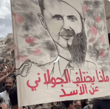 هذا الفيديو ليس لمظاهرة في السويداء ضد الرئيس السوري أحمد الشرع