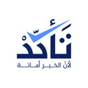 آرام العبد الله