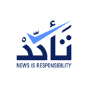 فريق التحرير