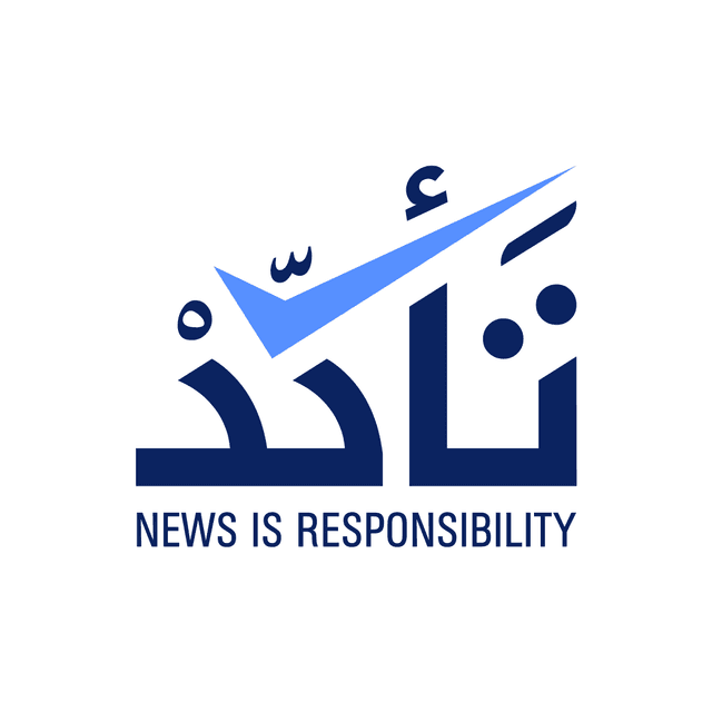 فريق التحرير