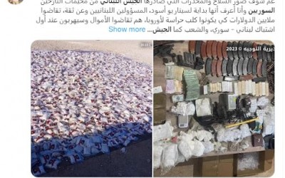 الصور ليست لـ "أسلحة ومخدرات صادرها الجيش اللبناني من أحد مخيمات السوريين"