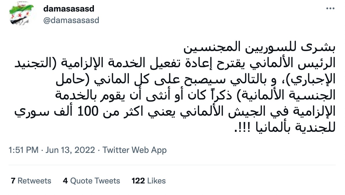 الرئيس الألماني يقترح إعادة تفعيل الخدمة الإلزامية