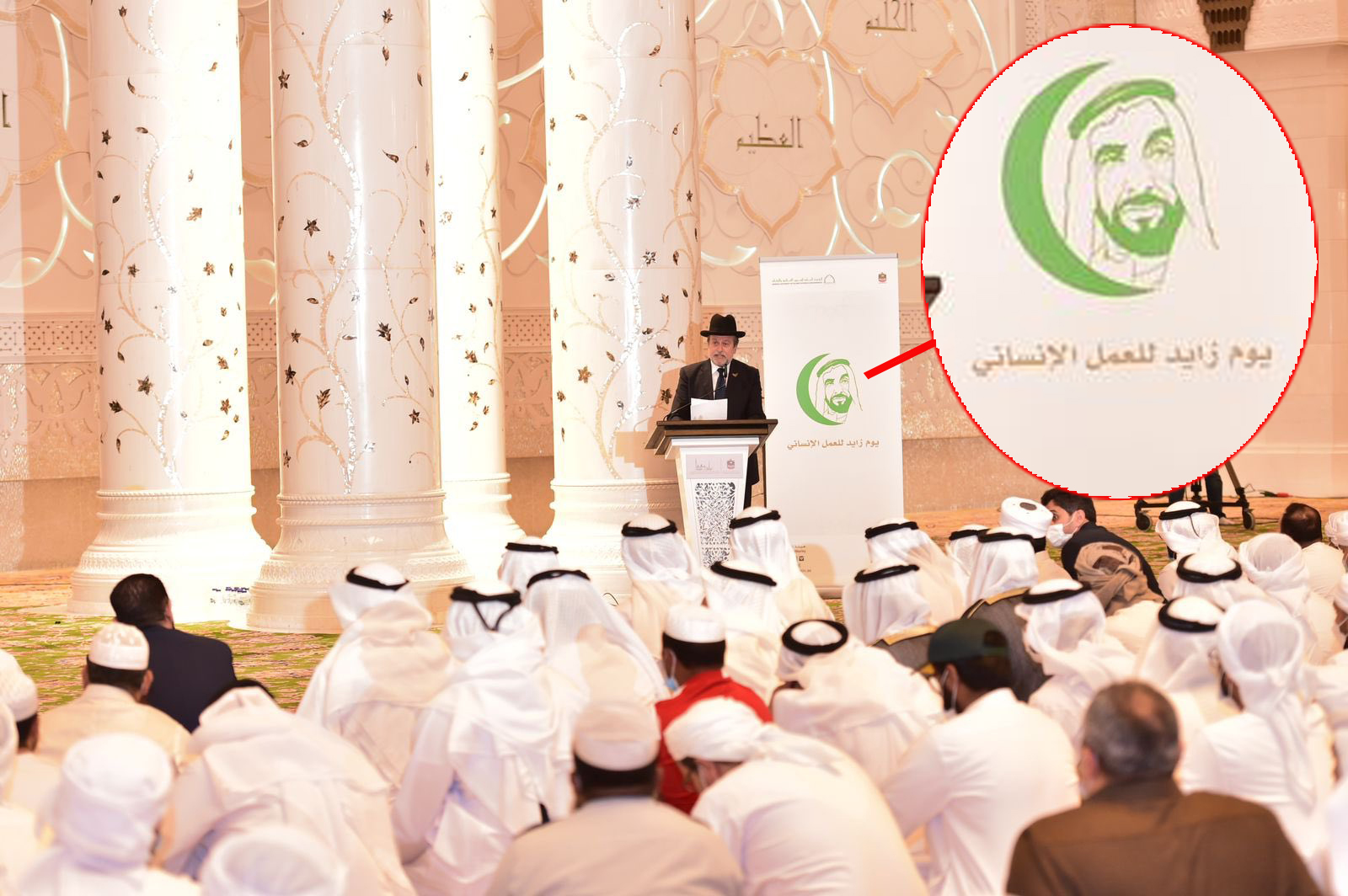 عبارة "يوم زايد للعمل الإنساني" خلف الحاخام