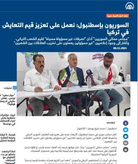 "مجلس ممثلي السوريين برئاسة محمد فارس" يصدر بياناً مرتبطاً بـ "قضية الموز" .. ما حقيقته؟