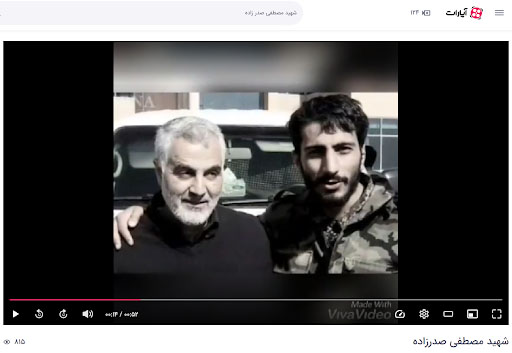 الشخص هو مصطفى صدر زادة، الملقّب بـ"سيد ابراهيم".