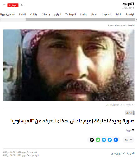 "صورة وحيدة لخليفة زعيم داعش العيساوي" | تضليل