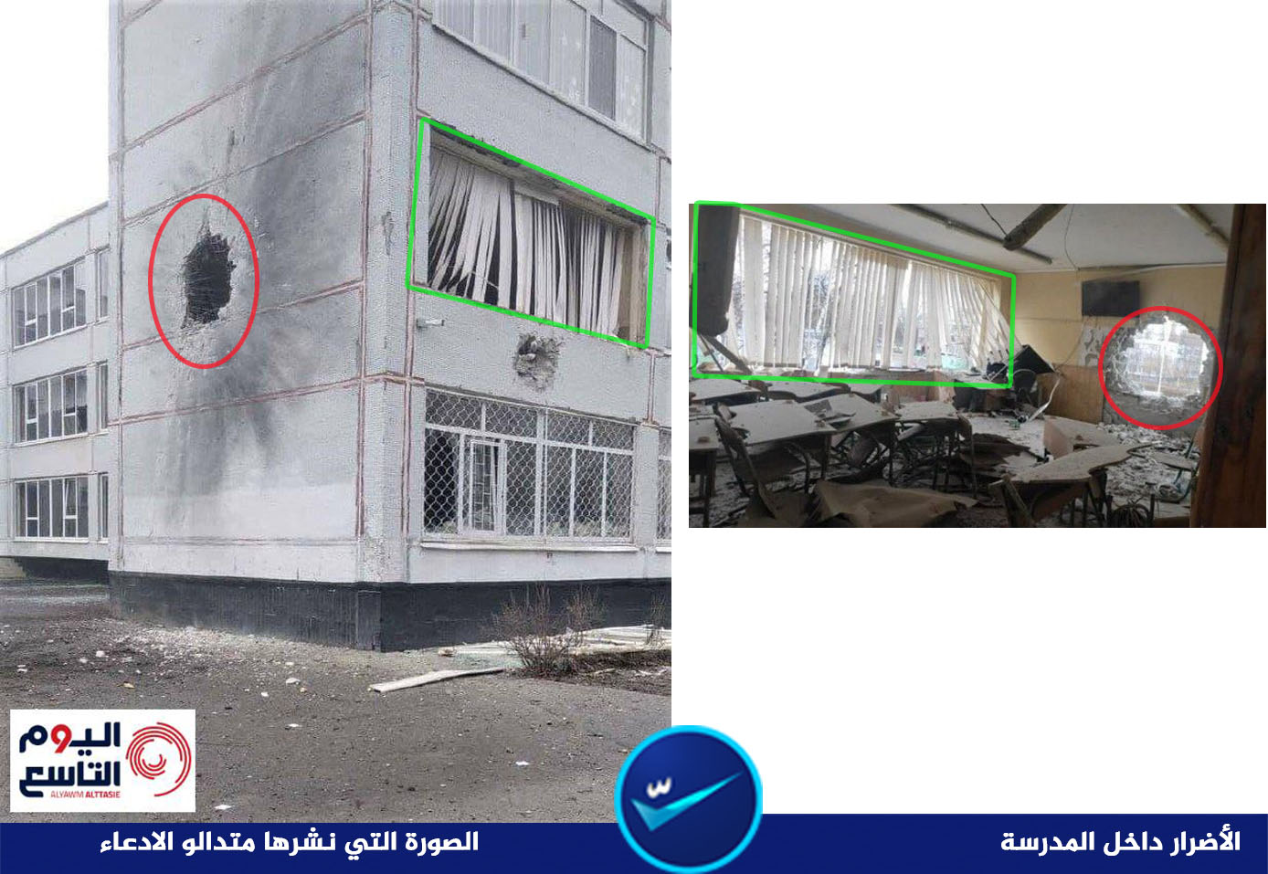 صورة سيلفي تسببت بمقتل 70 جندياً أوكرانيا | كذب
