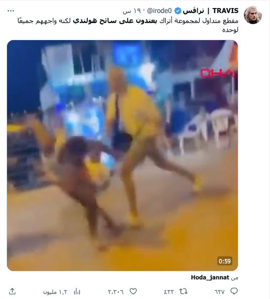 مجموعة أتراك يعتدون على سائح هولندي