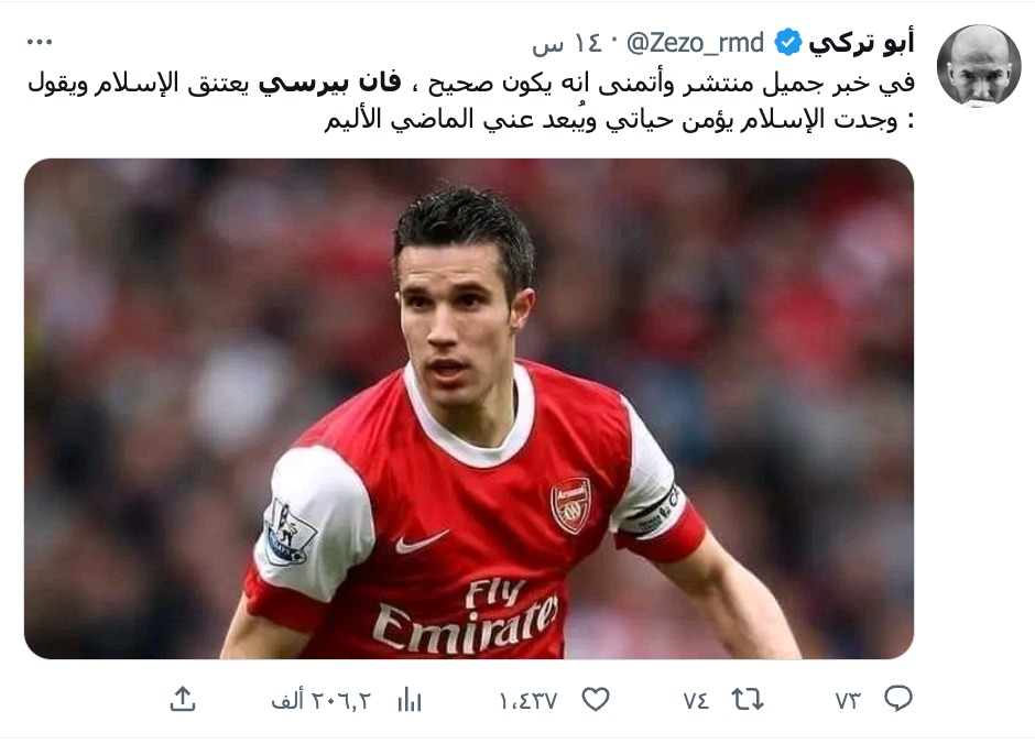  فان بيرسي يعتنق الإسلام