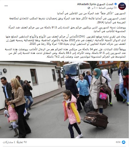 "السوريين احتلوا المرتبة الأولى بجرائم العنف الأسري بين الأجانب في ألمانيا" | ادعاء مضلل