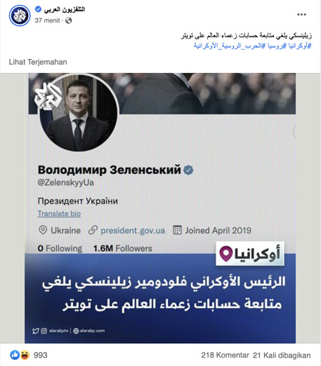 الرئيس الأوكراني يلغي متابعة زعماء العالم على تويتر | ادعاء كاذب