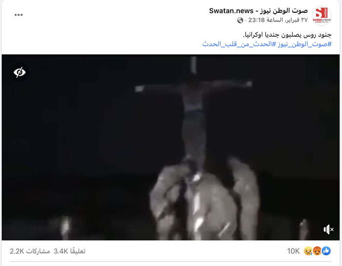 جنود روس يصلبون جندياً أوكرانياً