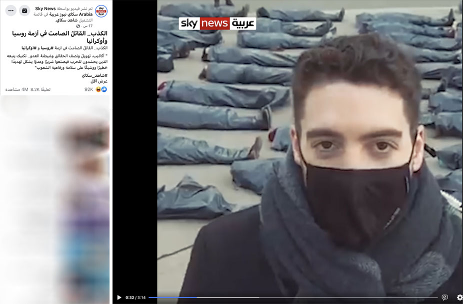 هل يُظهر هذا الفيديو تقريراً مفبركاً لقتلى روس في أوكرانيا؟