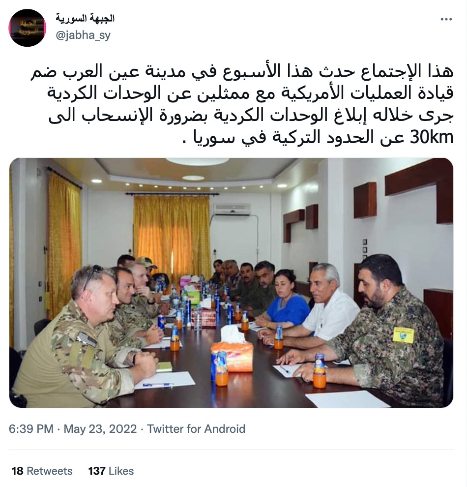 اجتماع مسؤولين أمريكيين بممثلي "PYD" في عين العرب