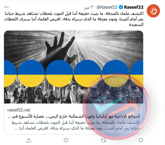 قرر موقع بورن هاب الإباحي منع الروس من تصفحه | كذب