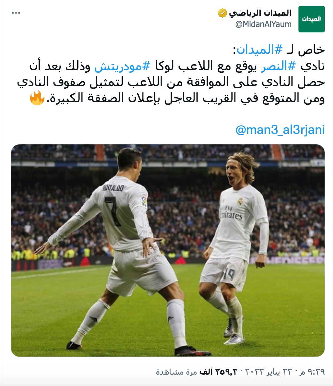 الادعاء: نادي #النصر يوقع مع اللاعب لوكا #مودريتش 